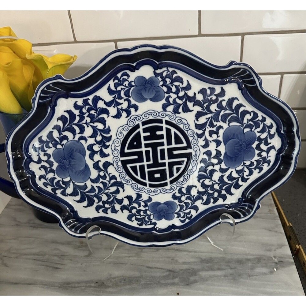 Bombay Company Blue and White 14" Porcelain Platter Tray Lg Oval Vintage Decor
